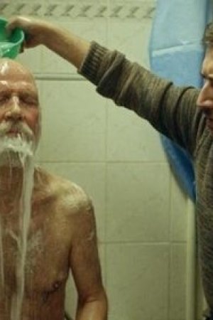 Yılmaz Bey Banyo