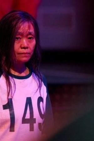 Senin Suçun Değil