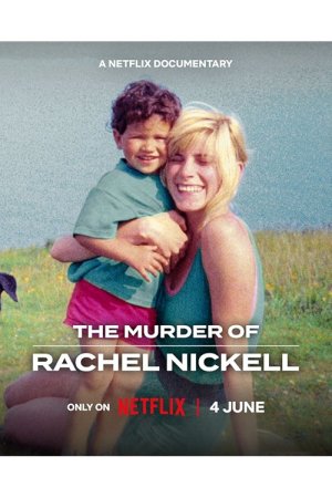 Rachel Nickell Cinayeti