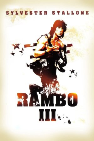 Rambo 3