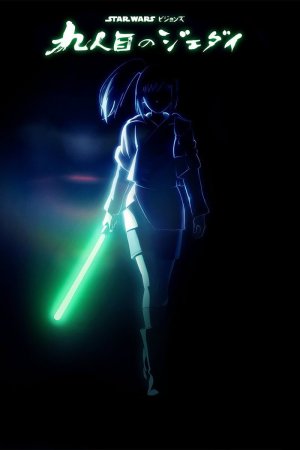 Star Wars Visions Sunar - The Ninth Jedi