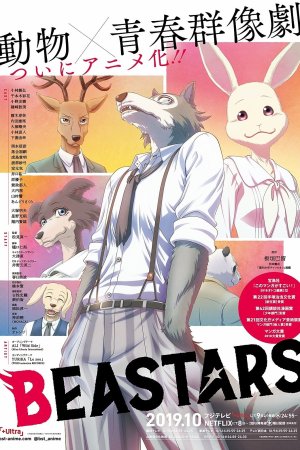 BEASTARS