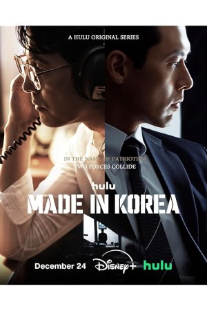 Made in Korea